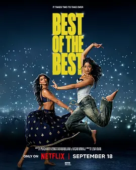 最佳舞伴