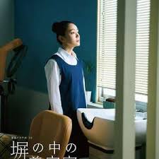 高墙之内的理发室(全集)